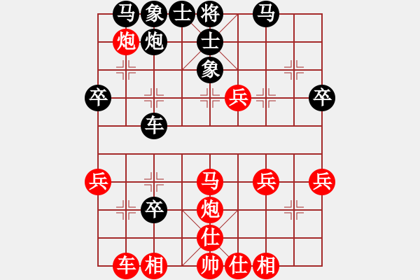 象棋棋譜圖片：廣東碧桂園象棋一隊(duì) 陳幸琳 勝 廣東碧桂園象棋二隊(duì) 曾可琪 - 步數(shù)：40 