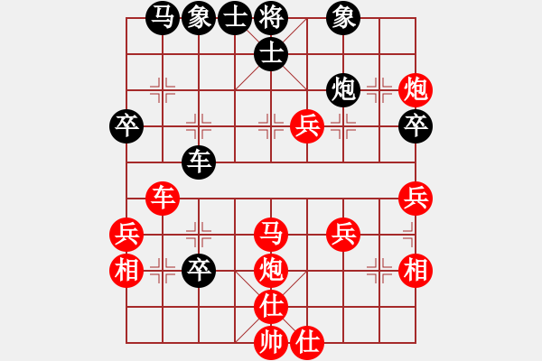 象棋棋譜圖片：廣東碧桂園象棋一隊(duì) 陳幸琳 勝 廣東碧桂園象棋二隊(duì) 曾可琪 - 步數(shù)：55 