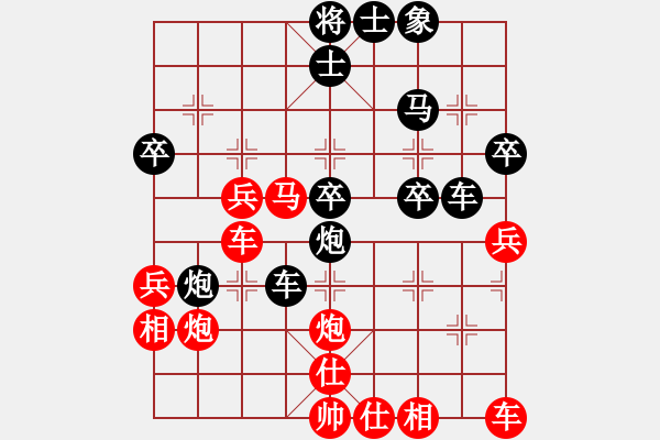 象棋棋譜圖片：kimbup(北斗)-勝-大漠(無極) - 步數(shù)：40 