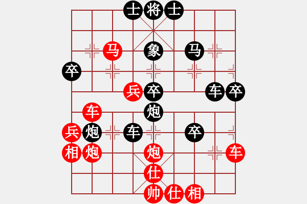 象棋棋譜圖片：kimbup(北斗)-勝-大漠(無極) - 步數(shù)：50 