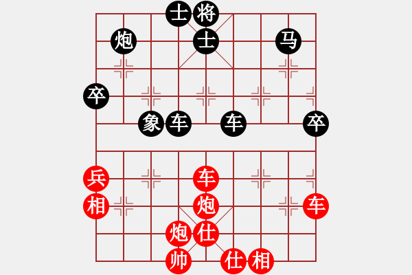 象棋棋譜圖片：kimbup(北斗)-勝-大漠(無極) - 步數(shù)：70 