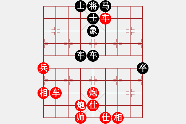 象棋棋譜圖片：kimbup(北斗)-勝-大漠(無極) - 步數(shù)：83 