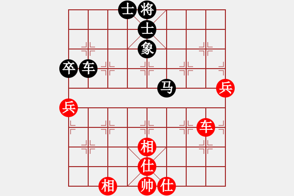 象棋棋譜圖片：神劍出江湖(9星)-和-leesong(9星) - 步數(shù)：110 