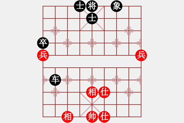 象棋棋谱图片：神剑出江湖(9星)-和-leesong(9星) - 步数：130 