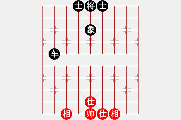 象棋棋譜圖片：神劍出江湖(9星)-和-leesong(9星) - 步數(shù)：150 