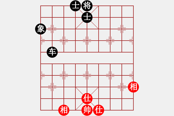 象棋棋譜圖片：神劍出江湖(9星)-和-leesong(9星) - 步數(shù)：160 