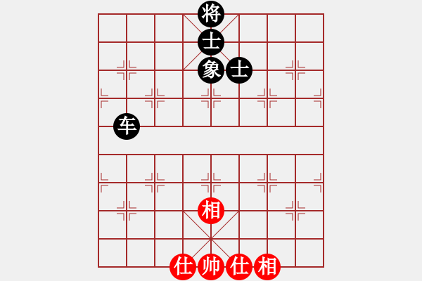 象棋棋譜圖片：神劍出江湖(9星)-和-leesong(9星) - 步數(shù)：190 