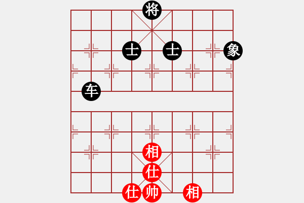 象棋棋谱图片：神剑出江湖(9星)-和-leesong(9星) - 步数：200 