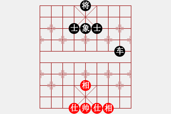 象棋棋譜圖片：神劍出江湖(9星)-和-leesong(9星) - 步數(shù)：210 