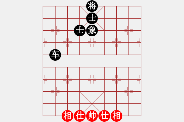 象棋棋譜圖片：神劍出江湖(9星)-和-leesong(9星) - 步數(shù)：220 