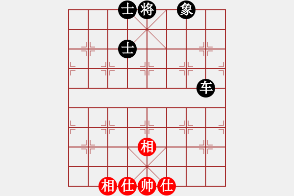 象棋棋谱图片：神剑出江湖(9星)-和-leesong(9星) - 步数：230 