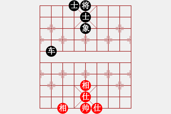 象棋棋谱图片：神剑出江湖(9星)-和-leesong(9星) - 步数：240 