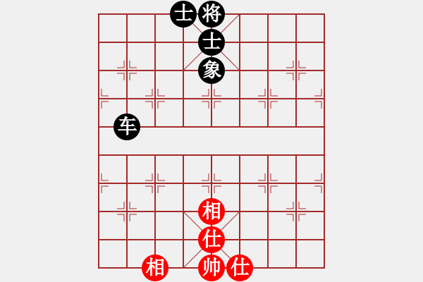 象棋棋譜圖片：神劍出江湖(9星)-和-leesong(9星) - 步數(shù)：240 