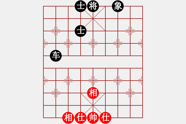 象棋棋譜圖片：神劍出江湖(9星)-和-leesong(9星) - 步數(shù)：250 