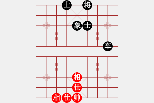 象棋棋譜圖片：神劍出江湖(9星)-和-leesong(9星) - 步數(shù)：260 