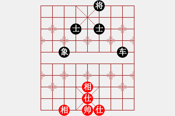 象棋棋譜圖片：神劍出江湖(9星)-和-leesong(9星) - 步數(shù)：267 