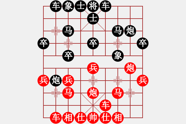 象棋棋譜圖片：桔里枰[紅] -VS- ‰●漂云[黑] - 步數(shù)：20 