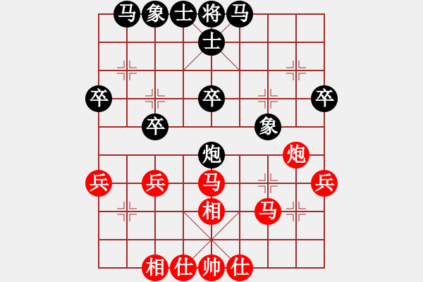 象棋棋譜圖片：桔里枰[紅] -VS- ‰●漂云[黑] - 步數(shù)：30 