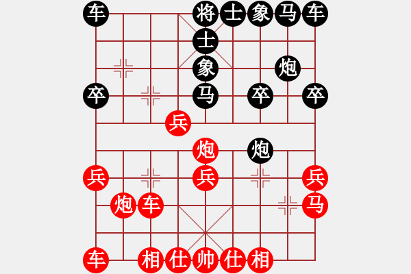 象棋棋譜圖片：二流高手(9段)-勝-自貢李勛(5段) - 步數(shù)：20 