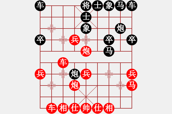 象棋棋譜圖片：二流高手(9段)-勝-自貢李勛(5段) - 步數(shù)：30 