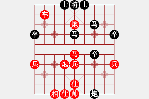 象棋棋譜圖片：二流高手(9段)-勝-自貢李勛(5段) - 步數(shù)：61 