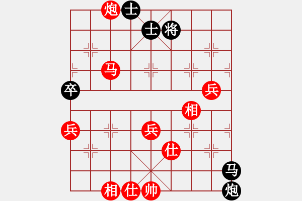 象棋棋譜圖片：棋局-2a443n324 - 步數(shù)：30 