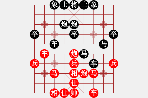 象棋棋譜圖片：后手對(duì)細(xì)羅飛像局 - 步數(shù)：40 