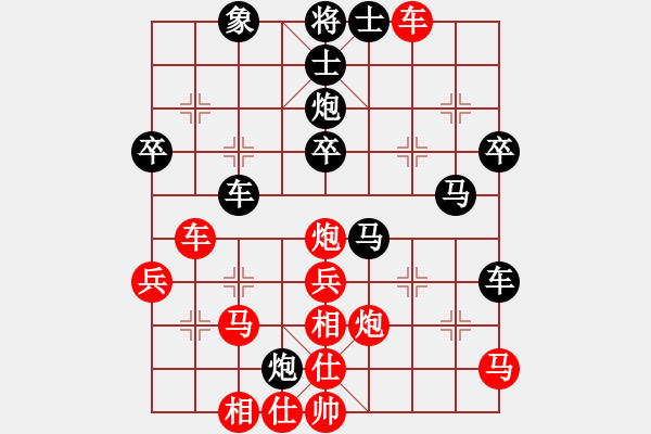 象棋棋譜圖片：后手對(duì)細(xì)羅飛像局 - 步數(shù)：46 