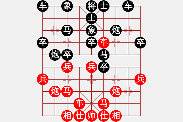 象棋棋譜圖片：遼南一霸(4段)-負-maxiaomiao(2段) - 步數(shù)：30 