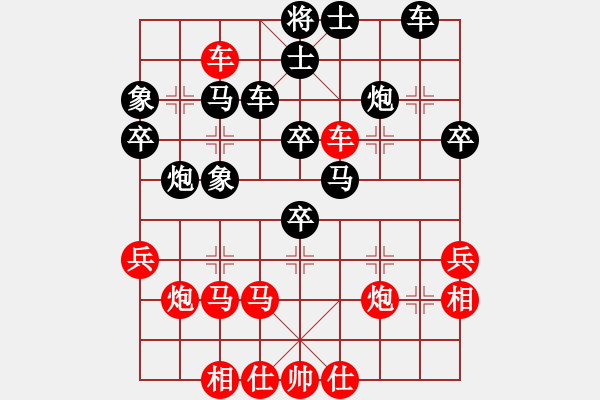 象棋棋譜圖片：遼南一霸(4段)-負-maxiaomiao(2段) - 步數(shù)：40 