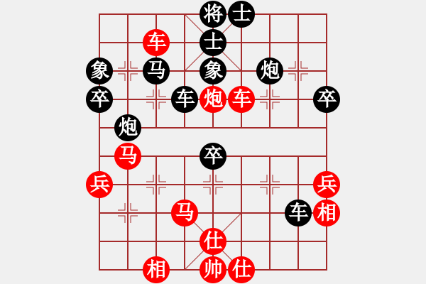 象棋棋譜圖片：遼南一霸(4段)-負-maxiaomiao(2段) - 步數(shù)：50 