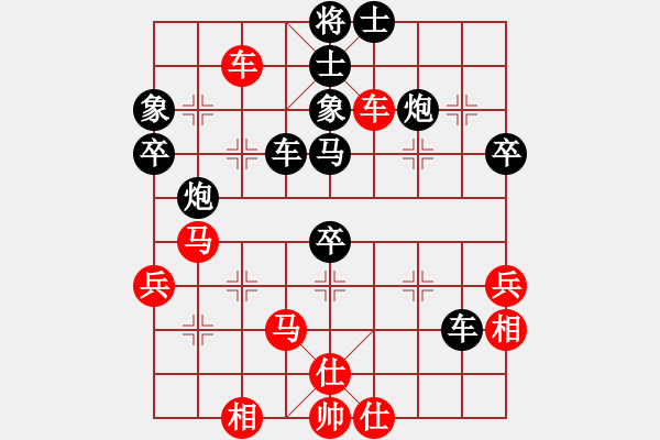 象棋棋譜圖片：遼南一霸(4段)-負-maxiaomiao(2段) - 步數(shù)：52 