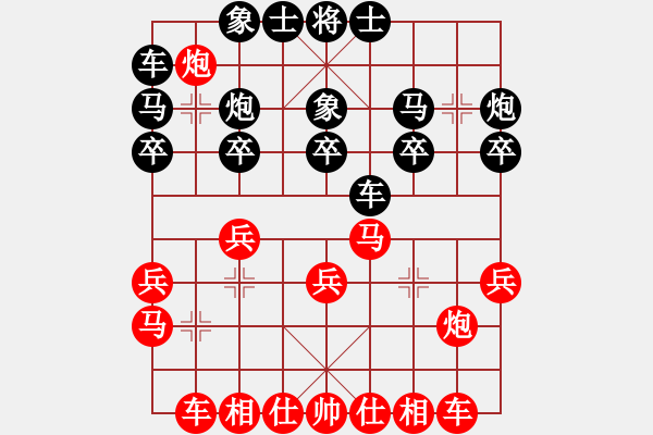 象棋棋譜圖片：鵬飛測(cè)評(píng) 1 - 步數(shù)：20 