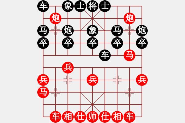 象棋棋譜圖片：鵬飛測(cè)評(píng) 1 - 步數(shù)：23 