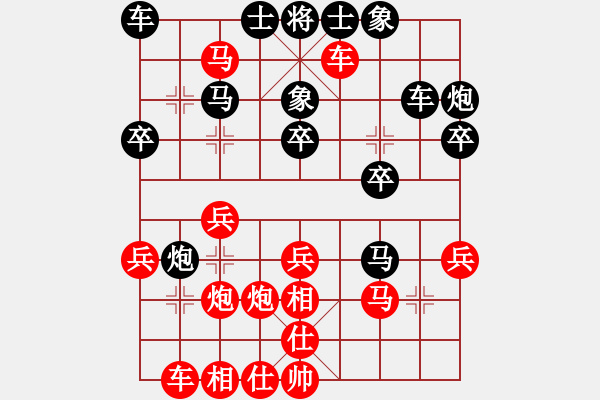 象棋棋譜圖片：老魏[1245437518] -VS- 寧靜致遠(yuǎn)[2475764540] - 步數(shù)：27 