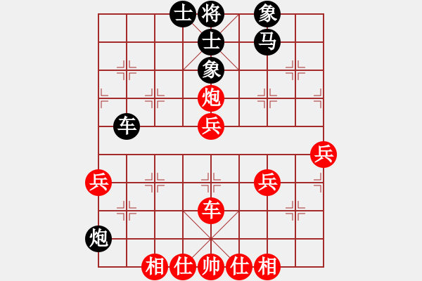 象棋棋譜圖片：藏谷私藏杯全國個人錦標賽5輪4臺：廣東宗永生Vs浙江趙鑫鑫 - 步數(shù)：60 