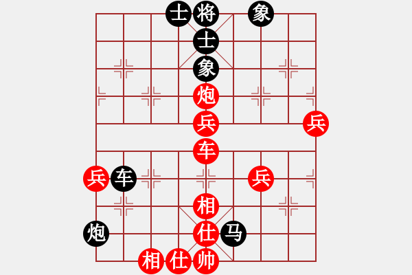 象棋棋譜圖片：藏谷私藏杯全國個人錦標賽5輪4臺：廣東宗永生Vs浙江趙鑫鑫 - 步數(shù)：70 