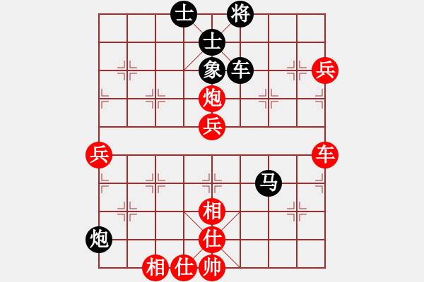 象棋棋譜圖片：藏谷私藏杯全國個人錦標賽5輪4臺：廣東宗永生Vs浙江趙鑫鑫 - 步數(shù)：80 