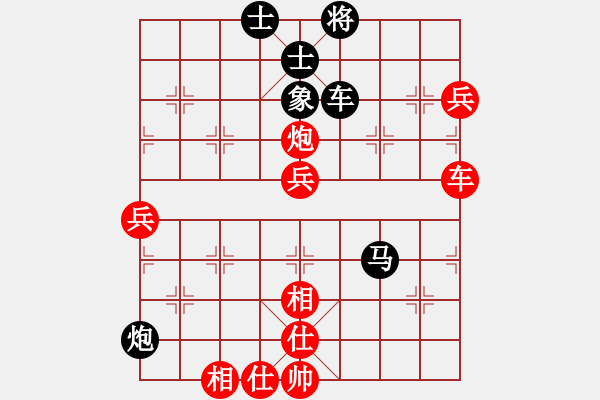 象棋棋譜圖片：藏谷私藏杯全國個人錦標賽5輪4臺：廣東宗永生Vs浙江趙鑫鑫 - 步數(shù)：88 