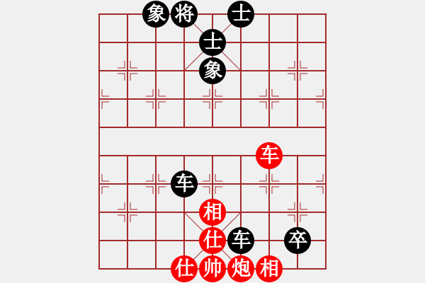 象棋棋譜圖片：大師群樺VS枝江李德法(2013-12-2) - 步數(shù)：100 