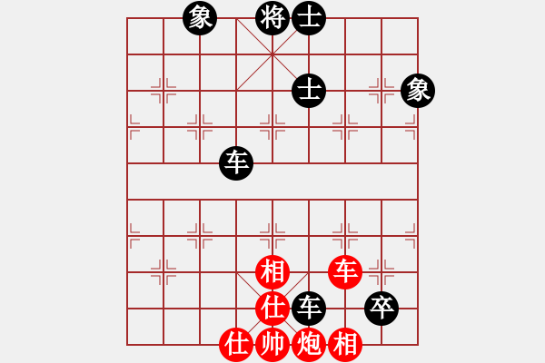 象棋棋譜圖片：大師群樺VS枝江李德法(2013-12-2) - 步數(shù)：110 