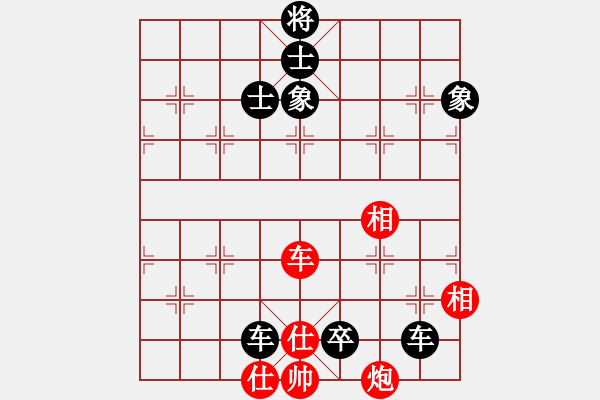 象棋棋譜圖片：大師群樺VS枝江李德法(2013-12-2) - 步數(shù)：140 