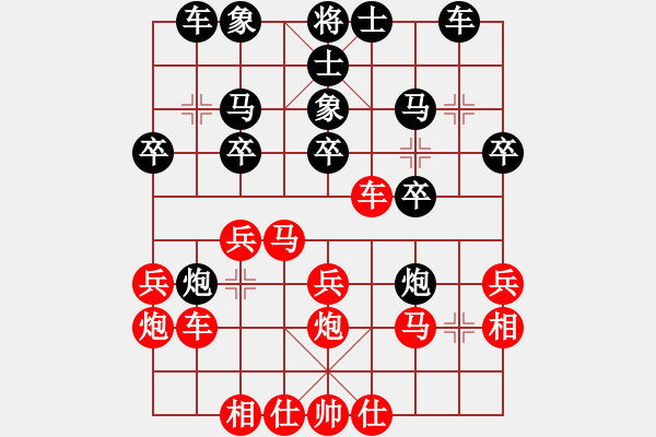 象棋棋譜圖片：大師群樺VS枝江李德法(2013-12-2) - 步數(shù)：30 