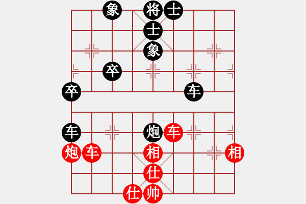 象棋棋譜圖片：大師群樺VS枝江李德法(2013-12-2) - 步數(shù)：60 