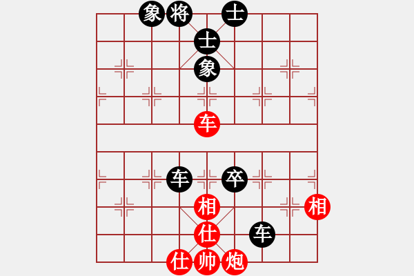 象棋棋譜圖片：大師群樺VS枝江李德法(2013-12-2) - 步數(shù)：90 