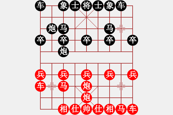 象棋棋譜圖片：《學(xué)習(xí)大師先手》窩心炮破屏風(fēng)馬左炮巡河 - 步數(shù)：10 