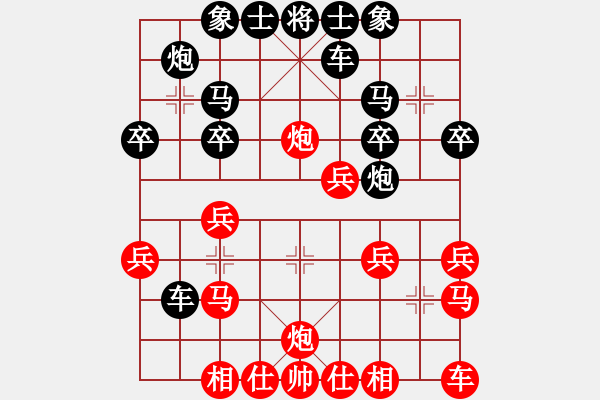 象棋棋譜圖片：《學(xué)習(xí)大師先手》窩心炮破屏風(fēng)馬左炮巡河 - 步數(shù)：27 