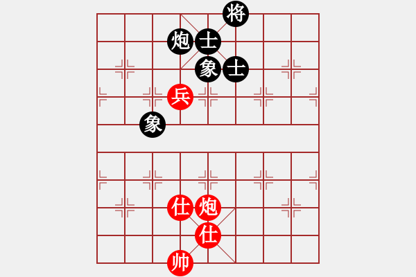 象棋棋譜圖片：一心學(xué)棋(月將)-和-真英雄(月將) - 步數(shù)：200 