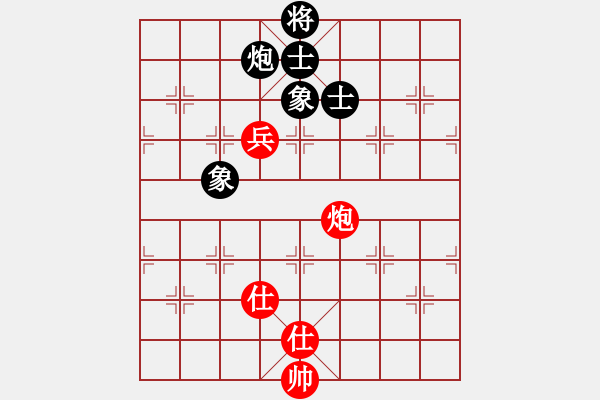 象棋棋譜圖片：一心學(xué)棋(月將)-和-真英雄(月將) - 步數(shù)：210 