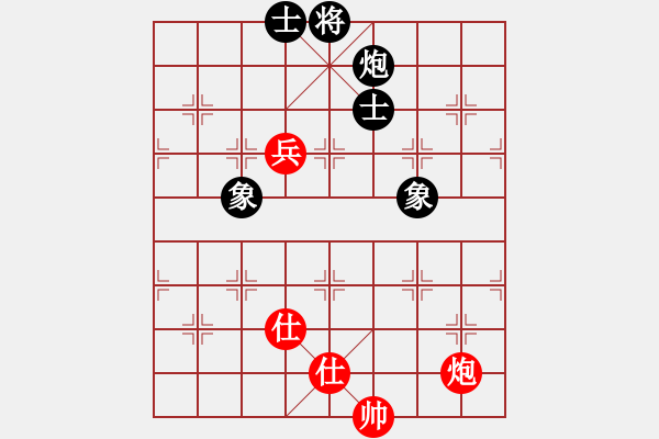 象棋棋譜圖片：一心學(xué)棋(月將)-和-真英雄(月將) - 步數(shù)：220 